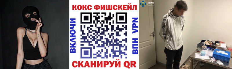 Наркошоп купить АМФ  Кокаин  ГАШ  Меф  МЕТАДОН  Каннабис  Новоузенск