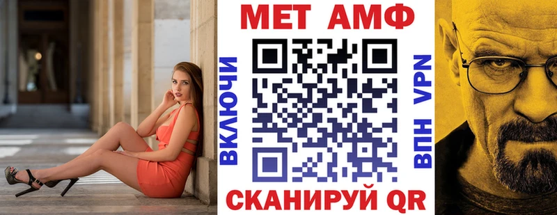 АМФ 97% Новоузенск