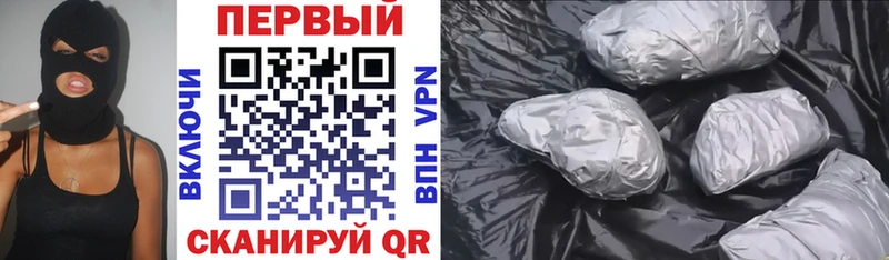 Купить закладки  Новоузенск  АМФ 97% 