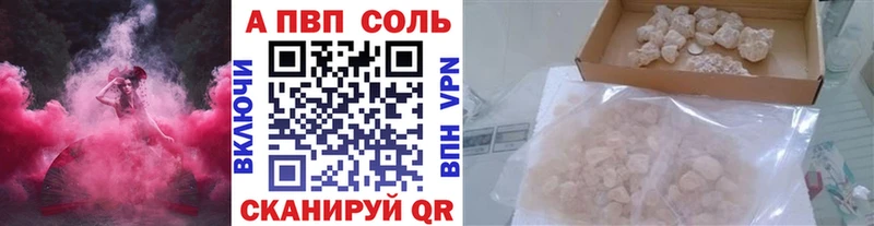 Alpha-PVP крисы CK Новоузенск