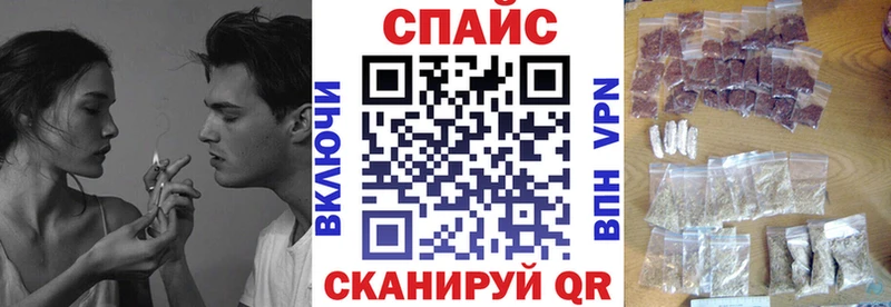 Купить  Новоузенск  Бутират бутик 