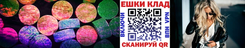 Экстази таблы  Купить где  Новоузенск 