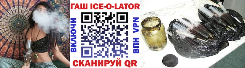 ГАШИШ 40% ТГК  Купить где  Новоузенск 