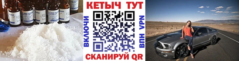 Купить закладки  Новоузенск  Кетамин VHQ 