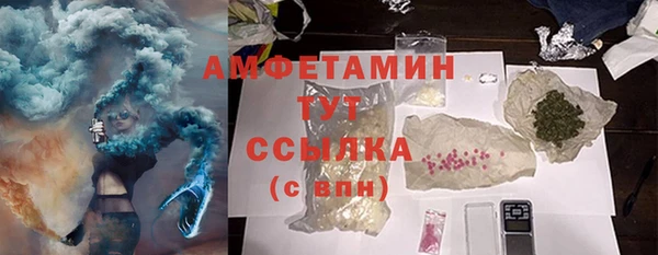 прущие крисы Красноперекопск