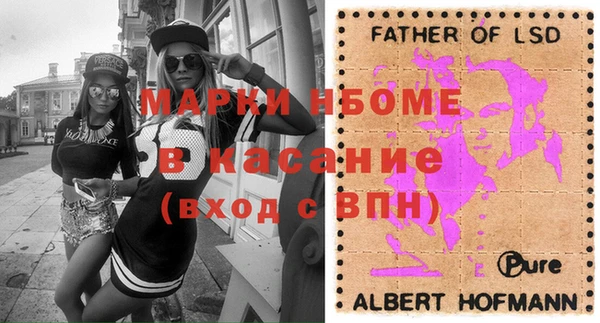 кокаин премиум Краснослободск