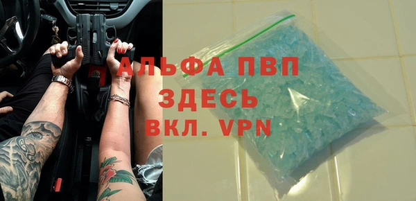 кокаин премиум Краснослободск