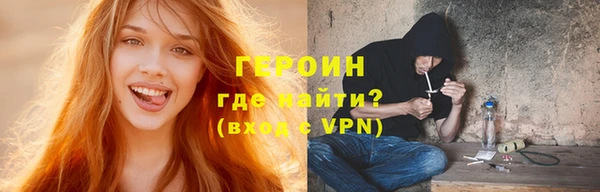 кокаин премиум Краснослободск