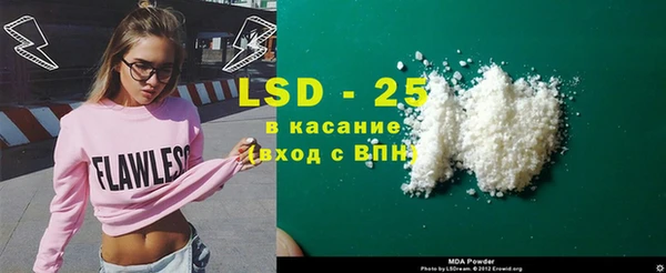 кокаин премиум Краснослободск