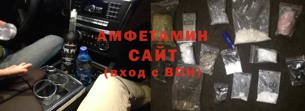 кокаин премиум Краснослободск
