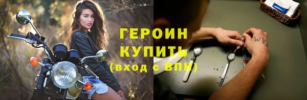 кокаин премиум Краснослободск