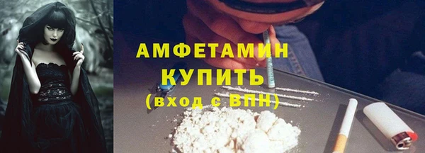 прущие крисы Красноперекопск