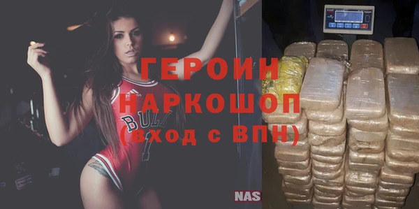 прущие крисы Красноперекопск