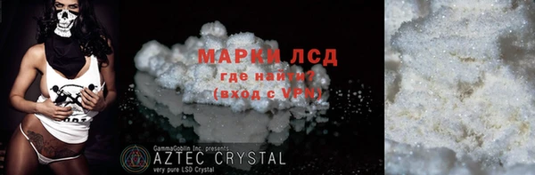 прущие крисы Красноперекопск