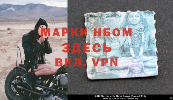 прущие крисы Красноперекопск