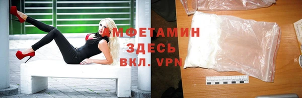 прущие крисы Красноперекопск