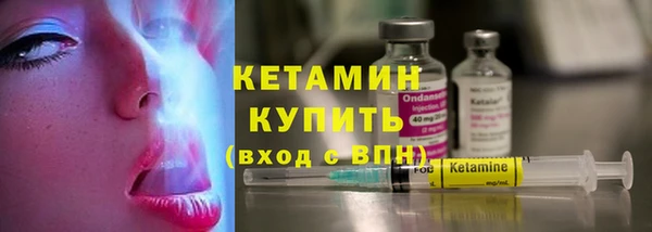 кокаин премиум Краснослободск