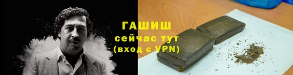 кокаин премиум Краснослободск