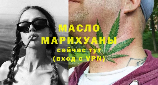 прущие крисы Красноперекопск