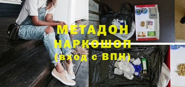 прущие крисы Красноперекопск