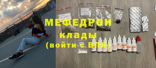 кокаин премиум Краснослободск