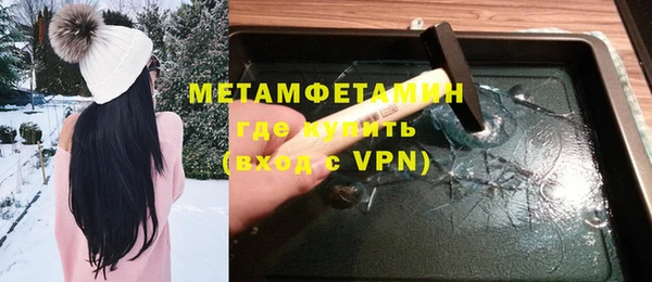 кокаин премиум Краснослободск