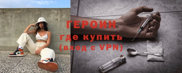 кокаин премиум Краснослободск