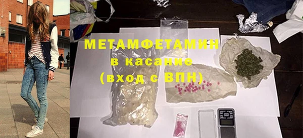 прущие крисы Красноперекопск
