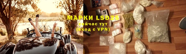 кокаин премиум Краснослободск
