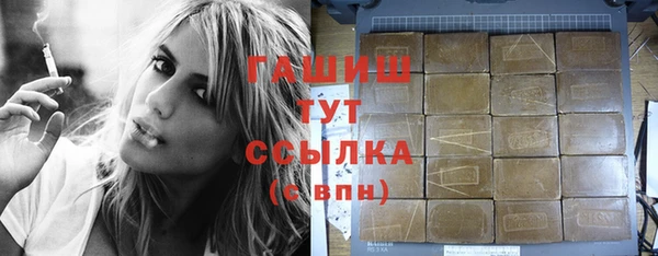 кокаин премиум Краснослободск