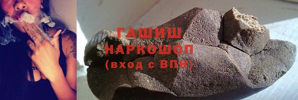 кокаин премиум Краснослободск
