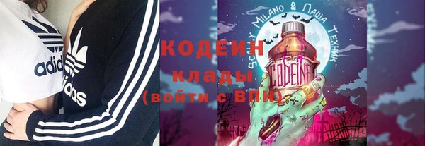 прущие крисы Красноперекопск