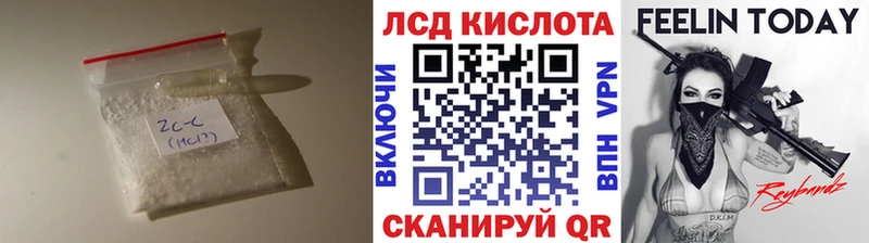 ЛСД экстази кислота  Купить  Новоузенск 