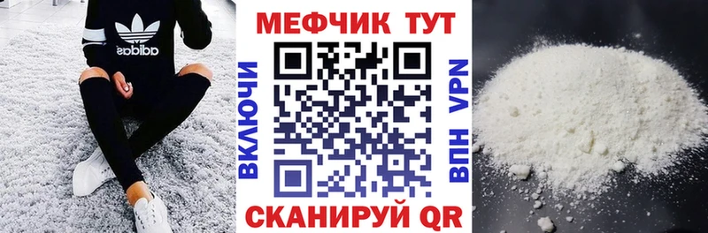 Мефедрон  Новоузенск