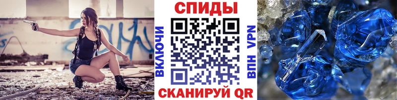 Купить  Новоузенск  МЕТАМФЕТАМИН винт 