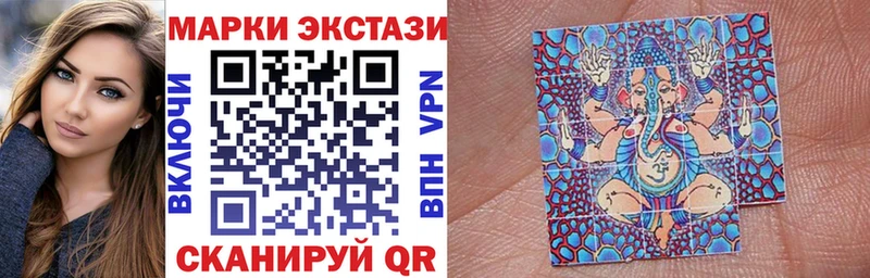 Купить  Новоузенск  Марки 25I-NBOMe 1,8мг 