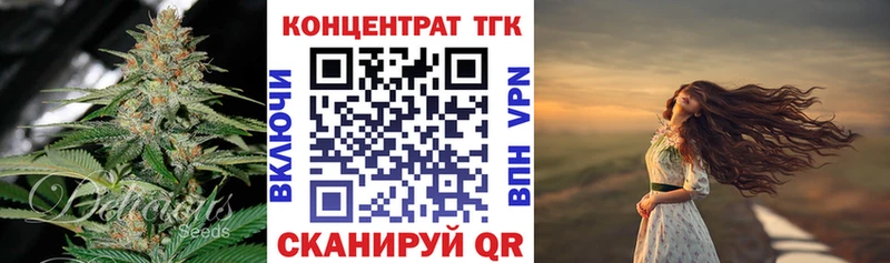 Купить закладки  Новоузенск  Дистиллят ТГК Wax 